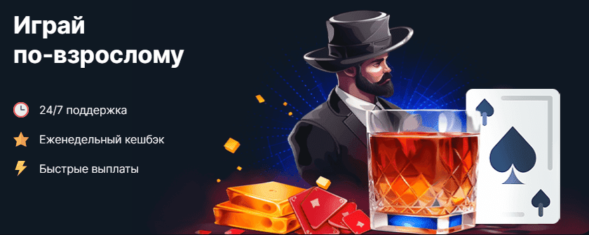 Vodka казино официальный сайт NEW! Начни играть